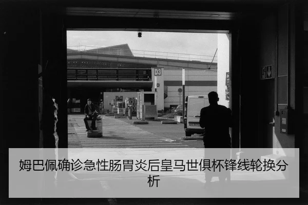 mu-ba-pei-que-zhen-ji-xing-chang-wei-yan-hou-huang-ma-shi-ju-bei-feng-xian-lun-huan-fen-xi-2-637.jpg